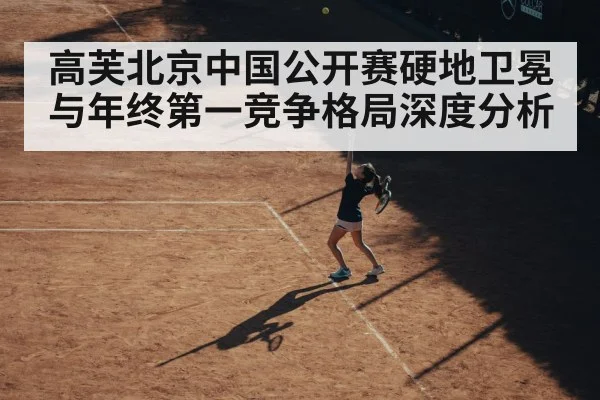 female tennis player serving